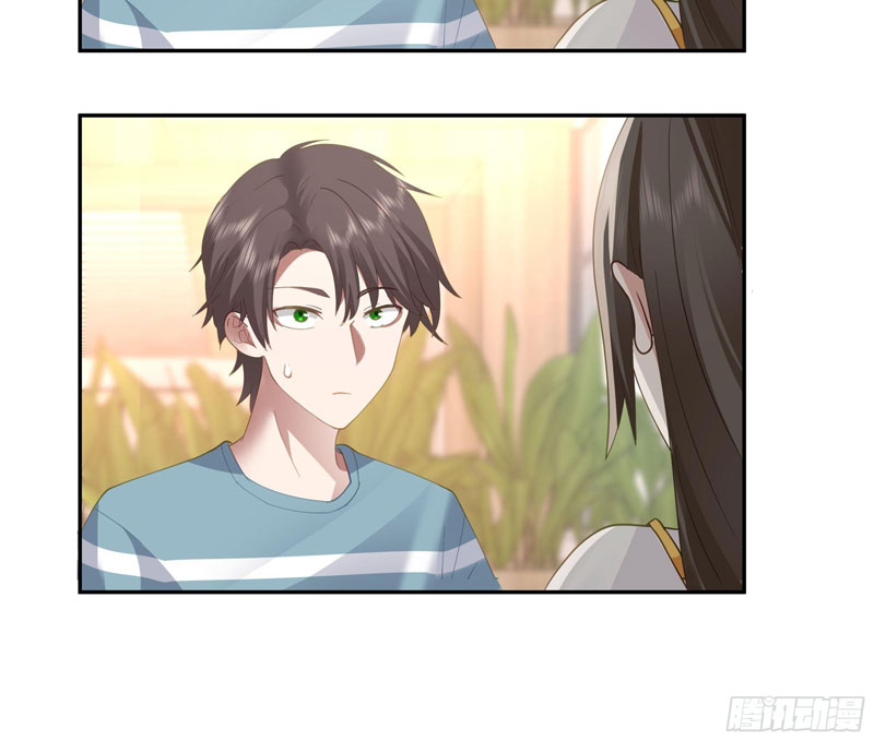 I Really Dont Want To Be Reborn Chapter 21 Halaman 40