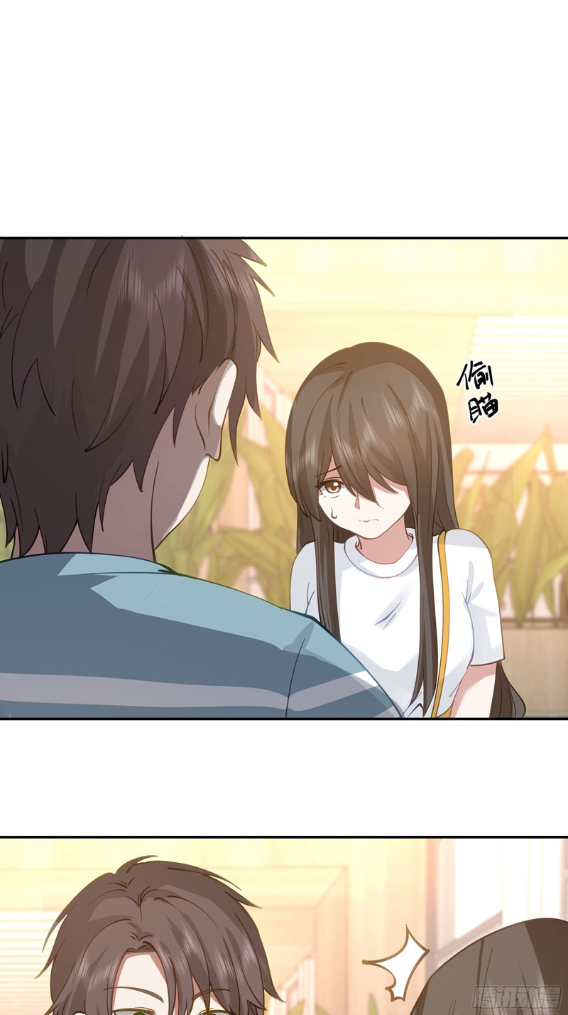 I Really Dont Want To Be Reborn Chapter 21 Halaman 45