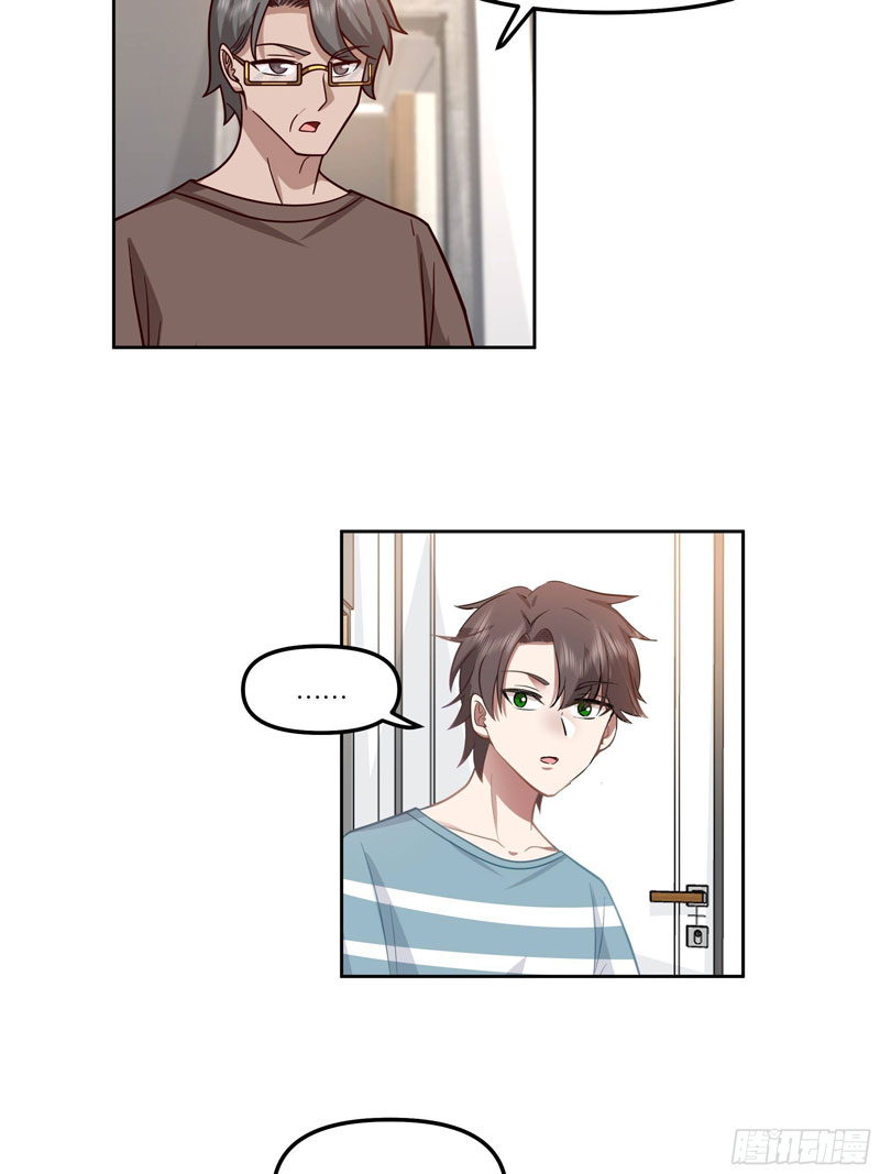 I Really Dont Want To Be Reborn Chapter 22 Halaman 15