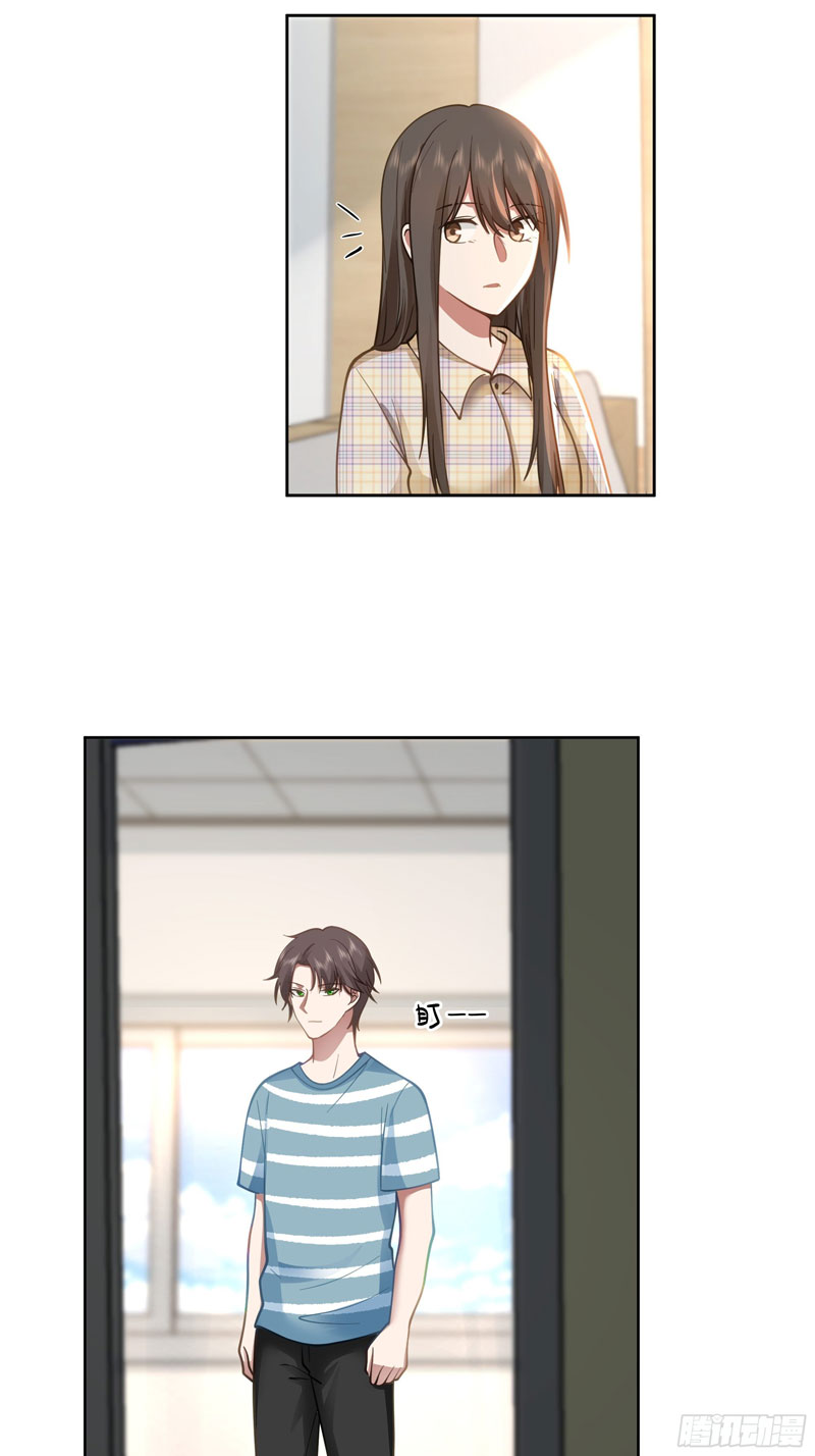 I Really Dont Want To Be Reborn Chapter 22 Halaman 44