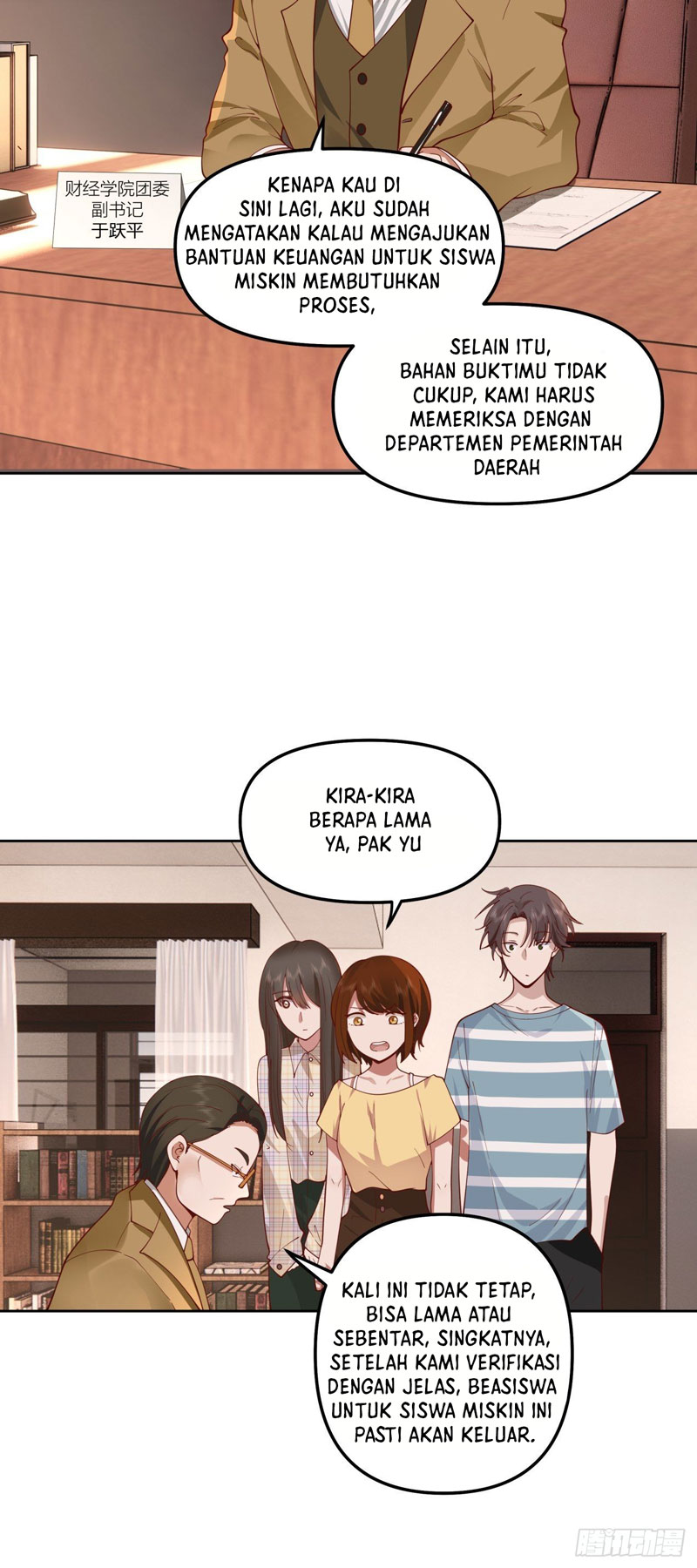 I Really Dont Want To Be Reborn Chapter 23 Halaman 9