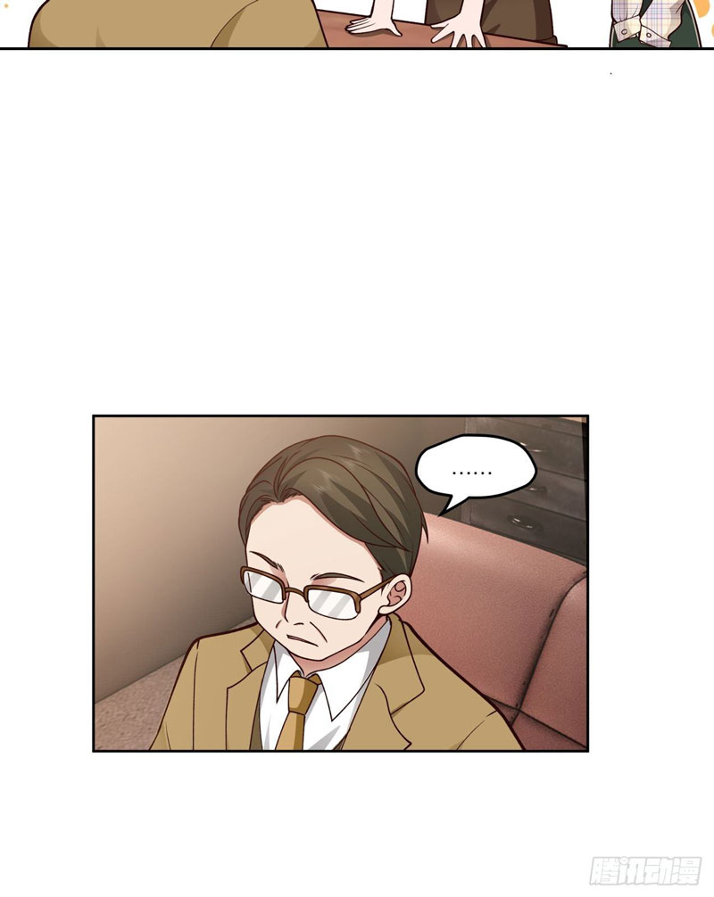 I Really Dont Want To Be Reborn Chapter 23 Halaman 15