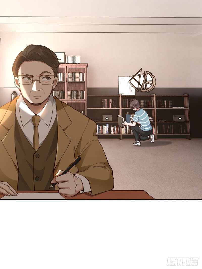 I Really Dont Want To Be Reborn Chapter 23 Halaman 30