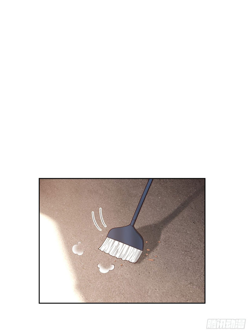 I Really Dont Want To Be Reborn Chapter 23 Halaman 31