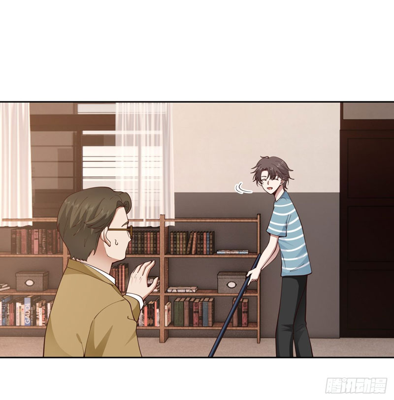 I Really Dont Want To Be Reborn Chapter 23 Halaman 32