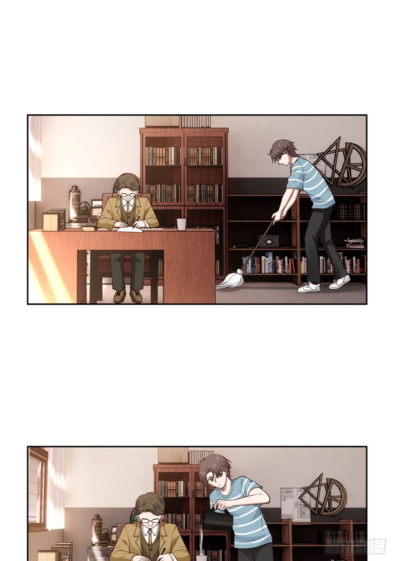 I Really Dont Want To Be Reborn Chapter 23 Halaman 33