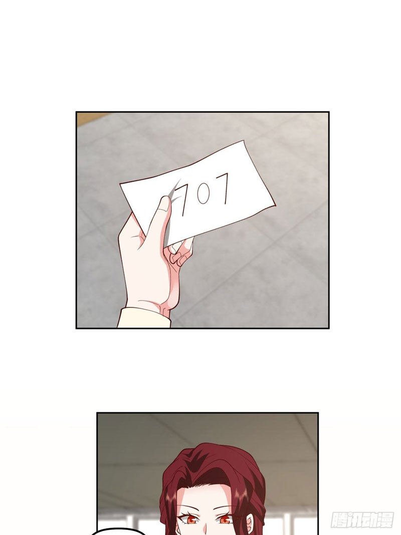 I Really Dont Want To Be Reborn Chapter 24 Halaman 43
