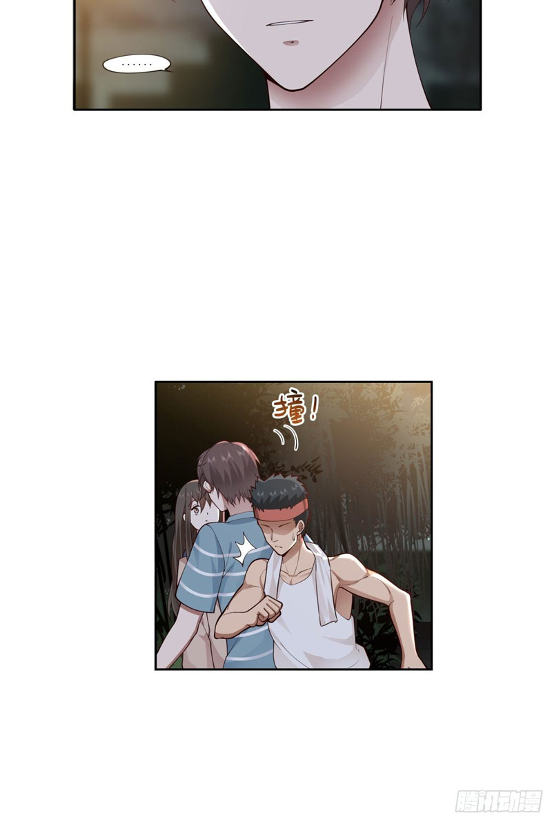 I Really Dont Want To Be Reborn Chapter 25 Halaman 35