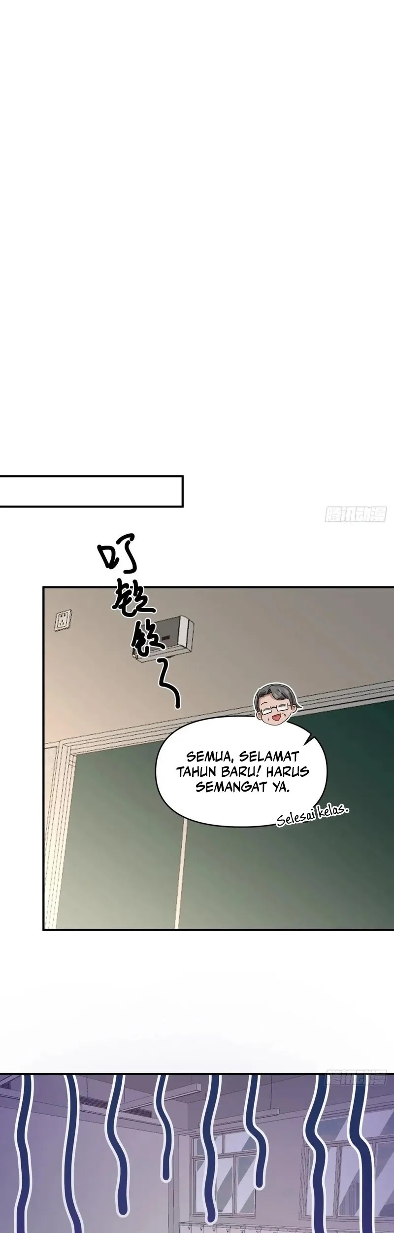 I Really Dont Want To Be Reborn Chapter 250 Halaman 18