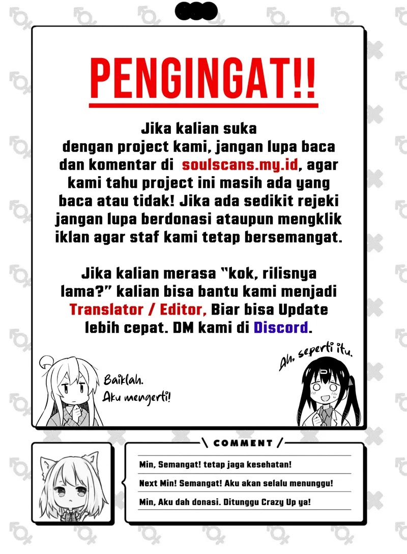 I Really Dont Want To Be Reborn Chapter 250 Halaman 26