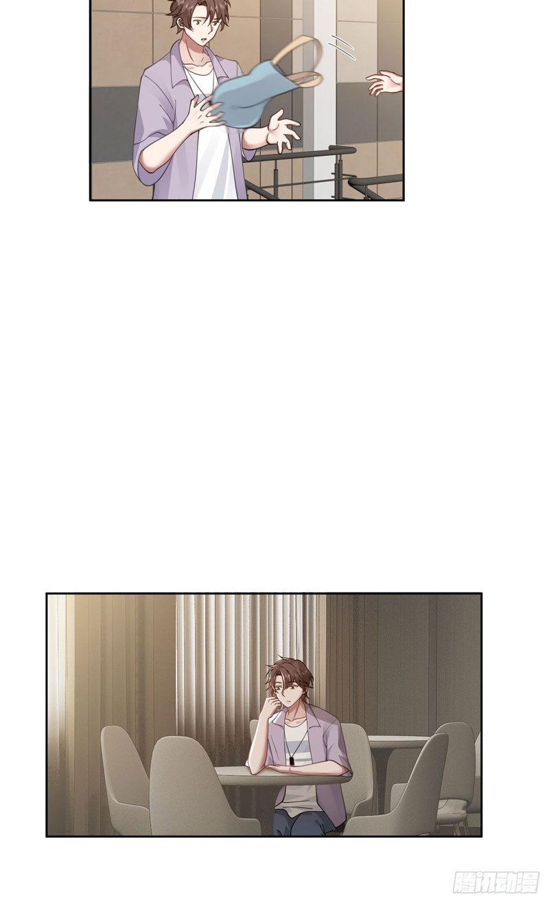 I Really Dont Want To Be Reborn Chapter 26 Halaman 37