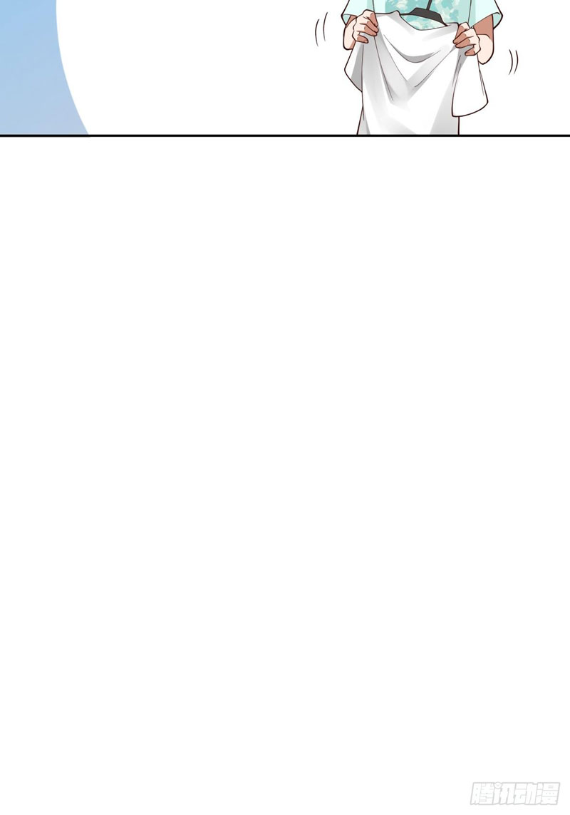 I Really Dont Want To Be Reborn Chapter 27 Halaman 13