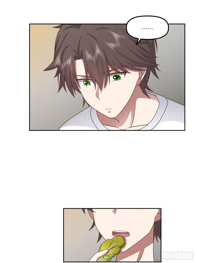 I Really Dont Want To Be Reborn Chapter 27 Halaman 39