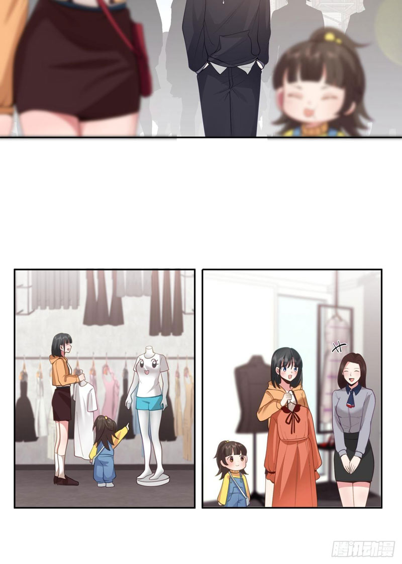 I Really Dont Want To Be Reborn Chapter 28 Halaman 18