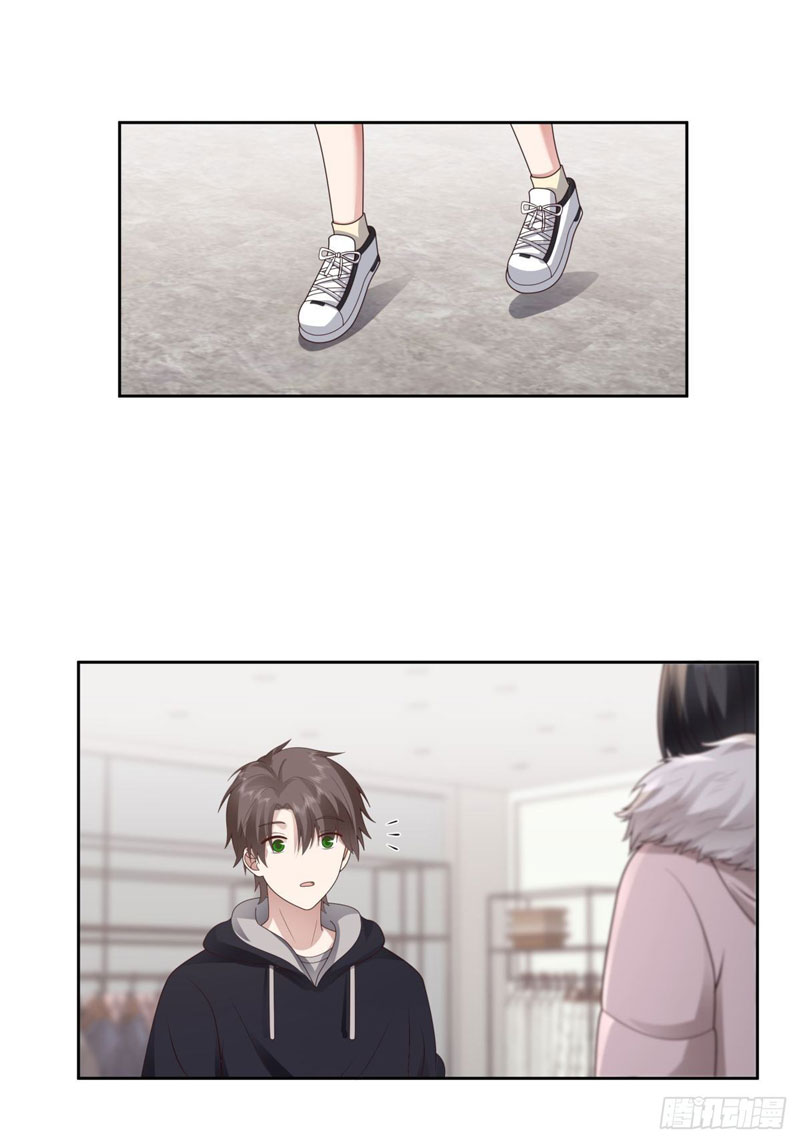 I Really Dont Want To Be Reborn Chapter 28 Halaman 29