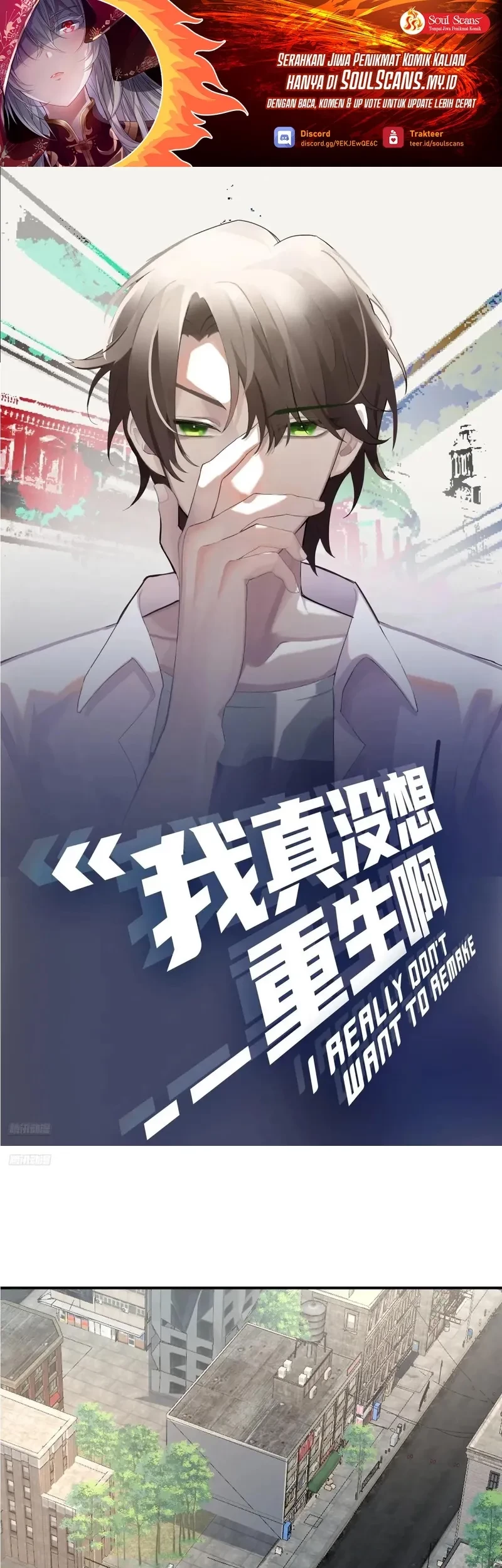 I Really Dont Want To Be Reborn Chapter 295 Halaman 2