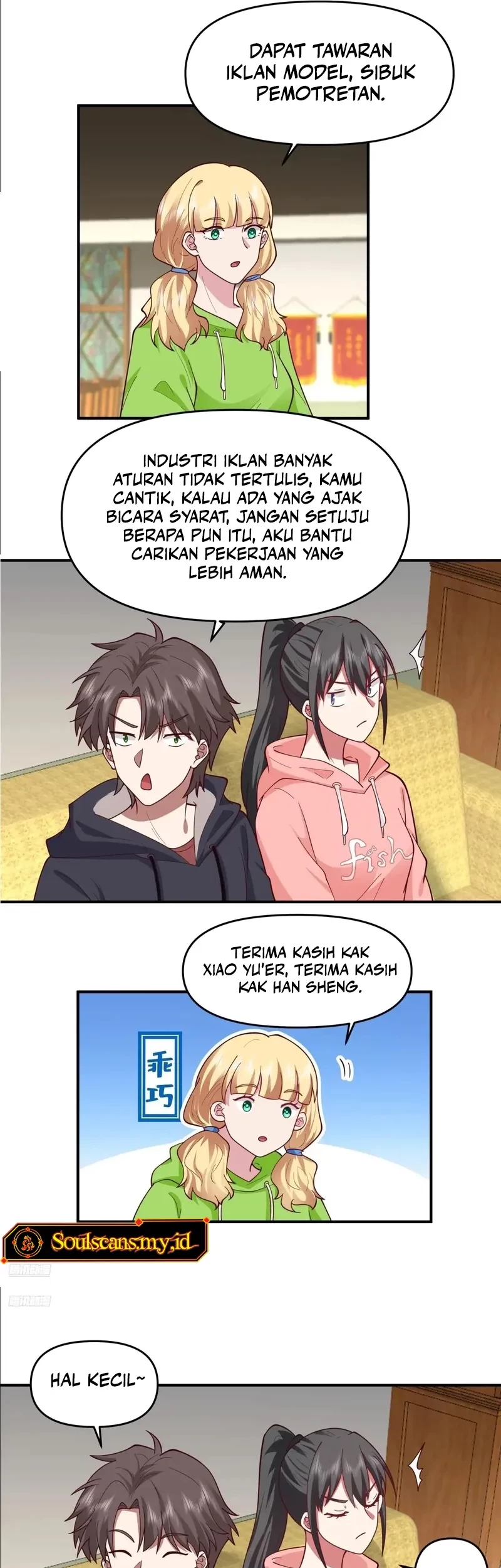 I Really Dont Want To Be Reborn Chapter 295 Halaman 6