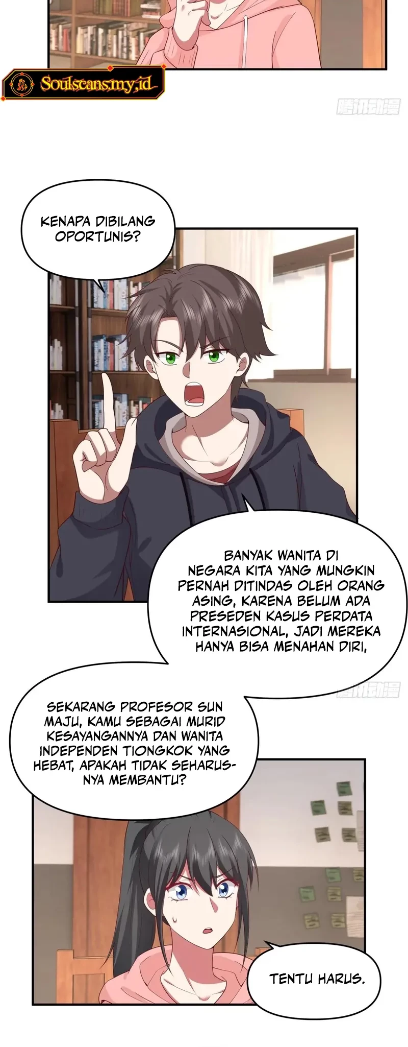 I Really Dont Want To Be Reborn Chapter 295 Halaman 17