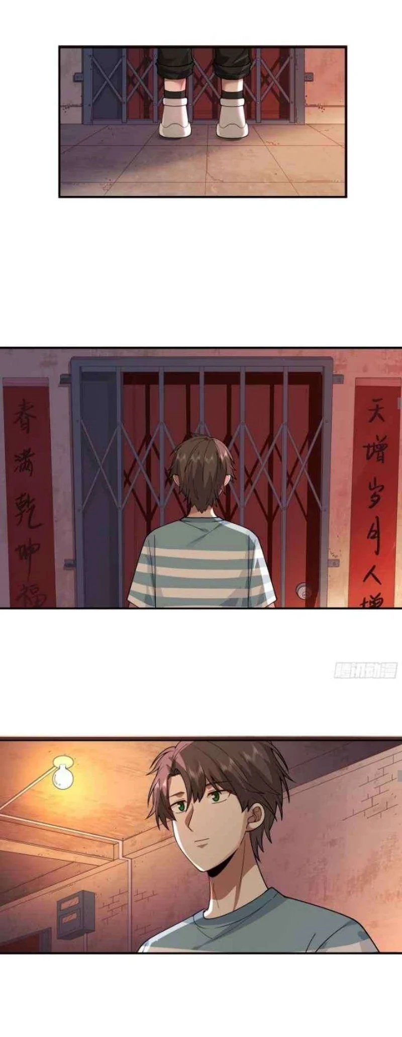 I Really Dont Want To Be Reborn Chapter 3 Halaman 21