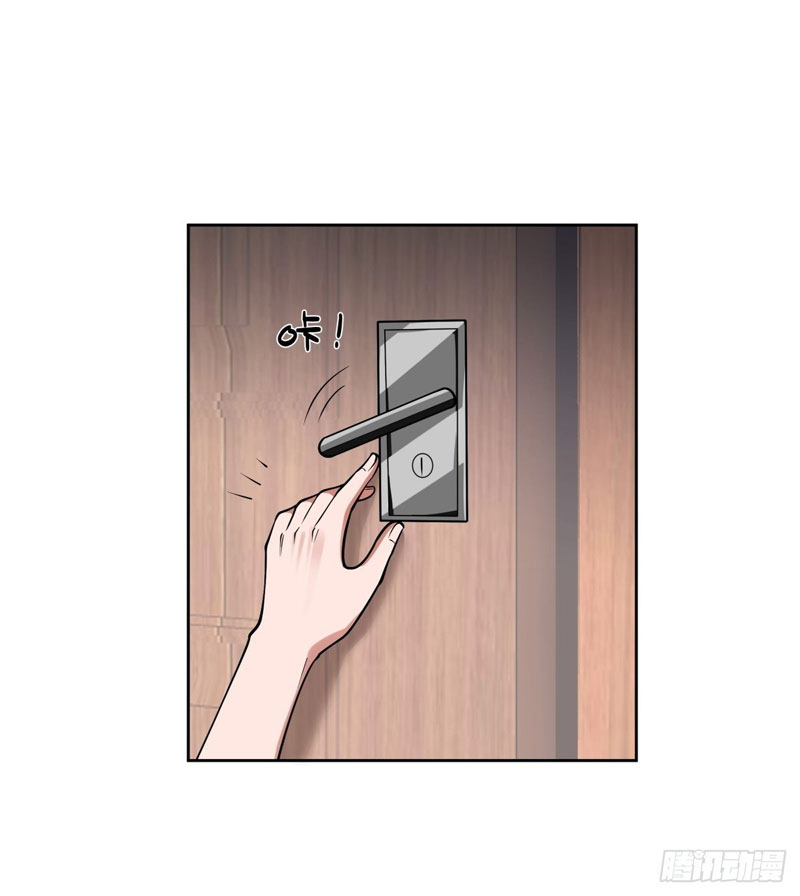 I Really Dont Want To Be Reborn Chapter 31 Halaman 46