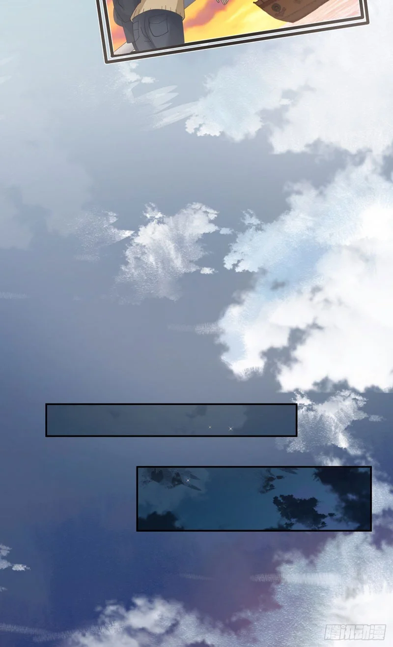 I Really Dont Want To Be Reborn Chapter 32 Halaman 23