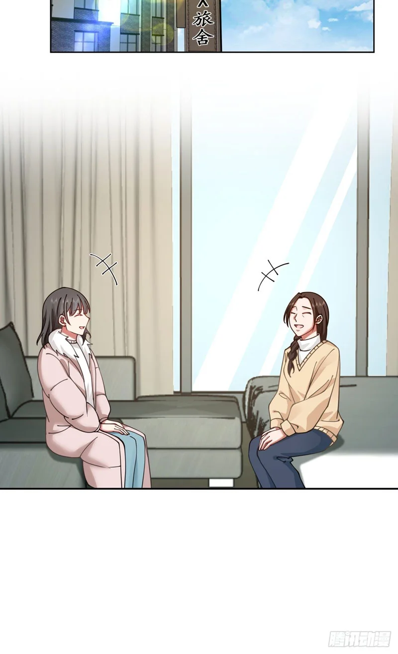I Really Dont Want To Be Reborn Chapter 32 Halaman 43