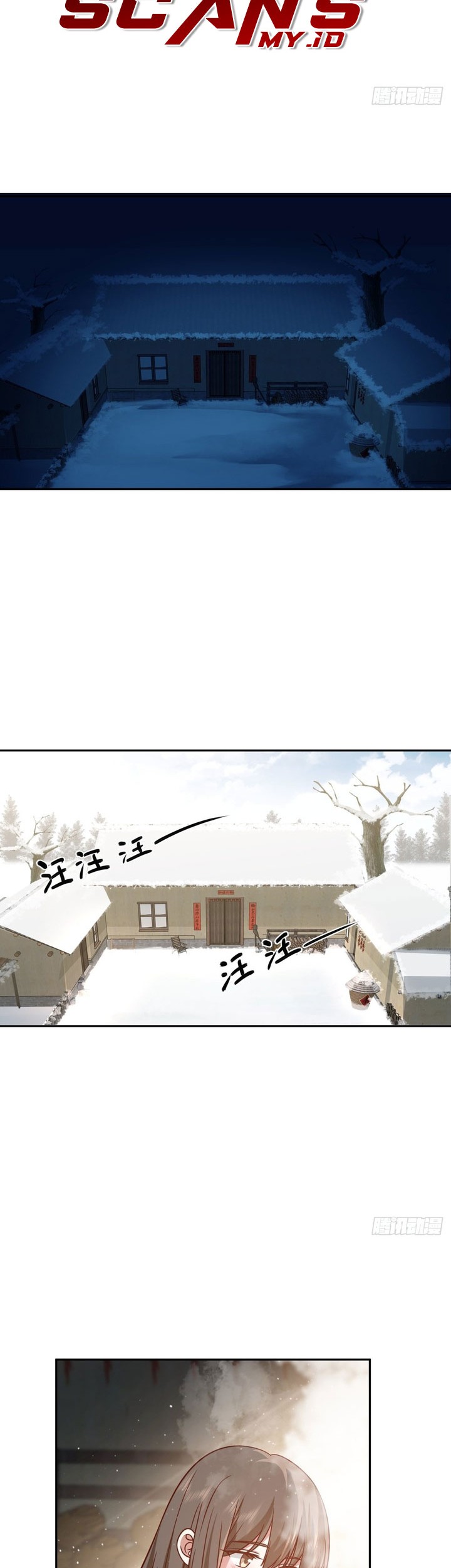 I Really Dont Want To Be Reborn Chapter 42 Halaman 10