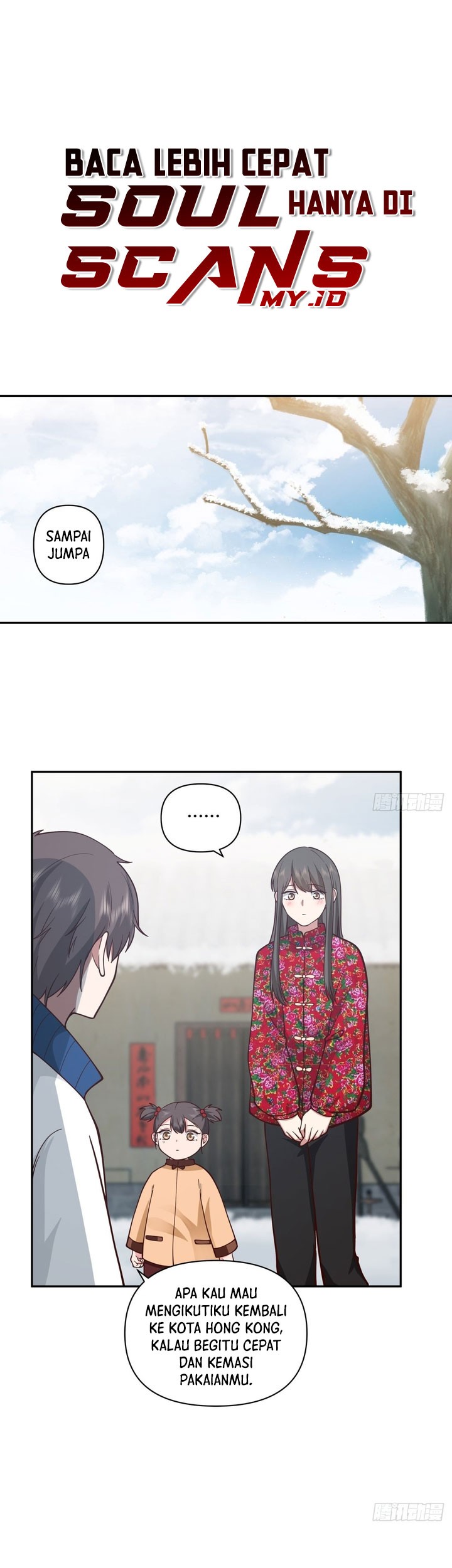 I Really Dont Want To Be Reborn Chapter 42 Halaman 17