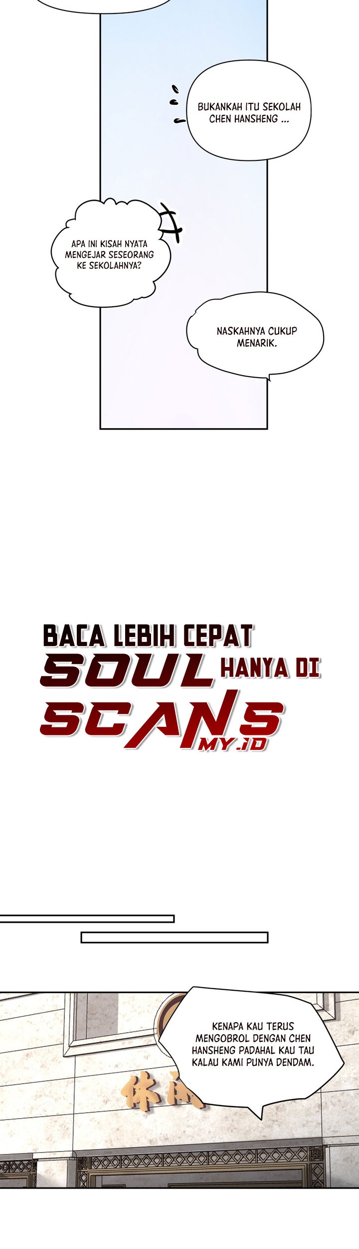I Really Dont Want To Be Reborn Chapter 44 Halaman 13