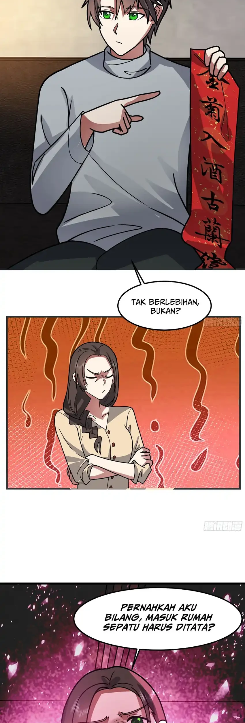 I Really Dont Want To Be Reborn Chapter 468 Halaman 28