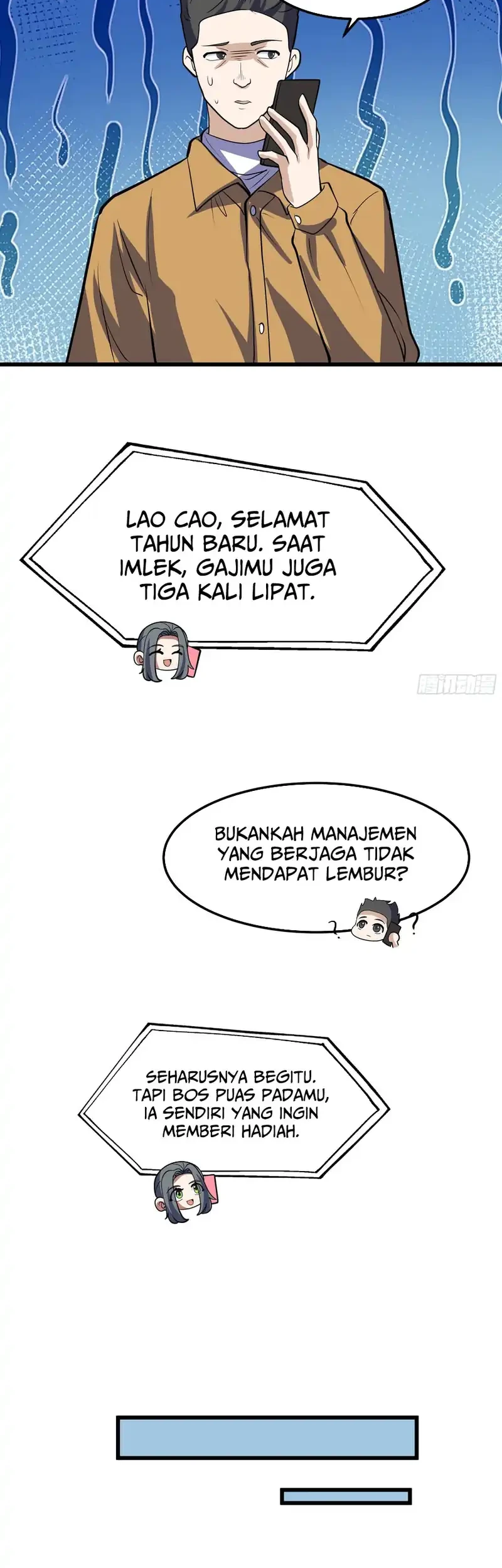 I Really Dont Want To Be Reborn Chapter 470 Halaman 20