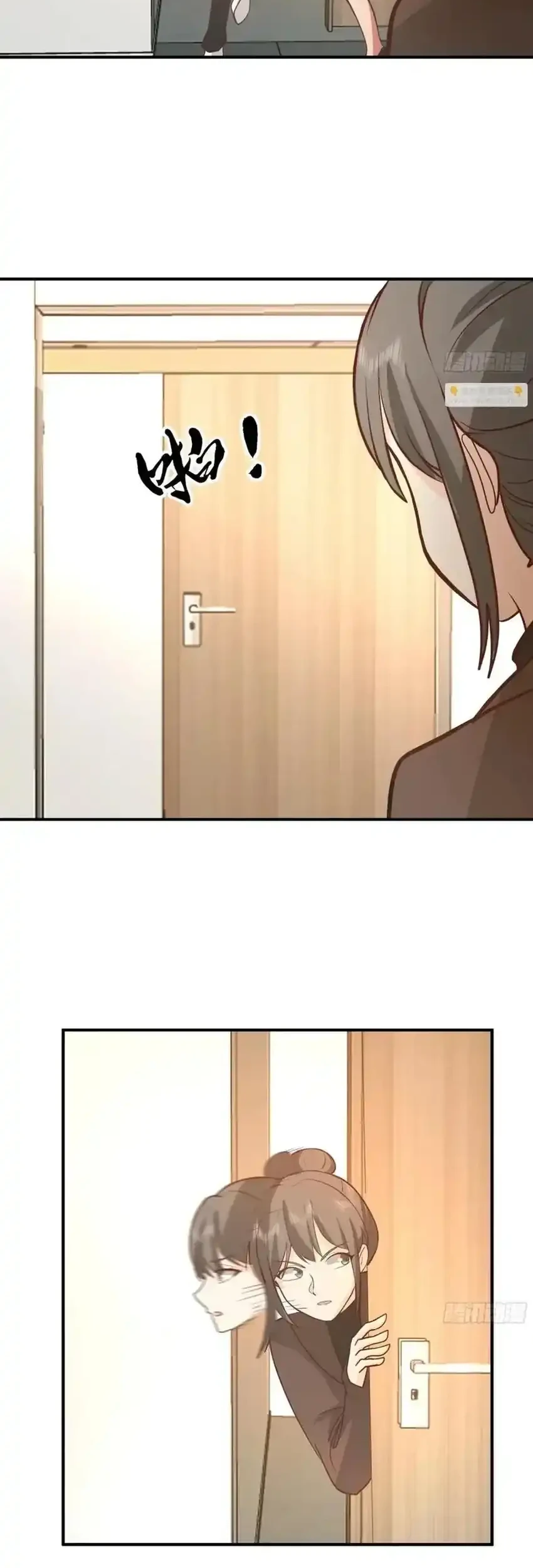 I Really Dont Want To Be Reborn Chapter 477 Halaman 11