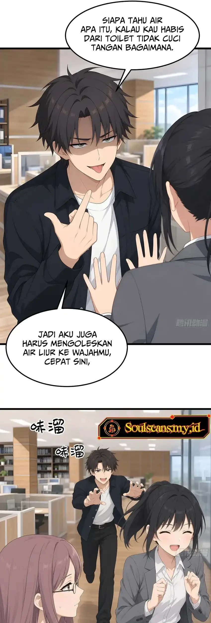 I Really Dont Want To Be Reborn Chapter 490 Halaman 31