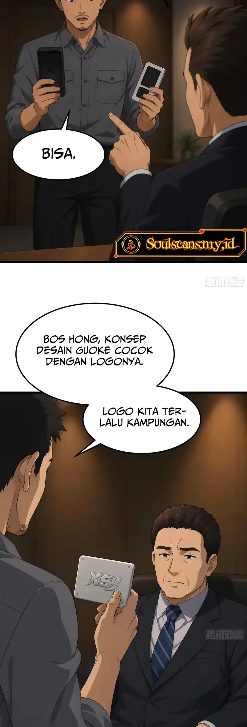 I Really Dont Want To Be Reborn Chapter 494 Halaman 17