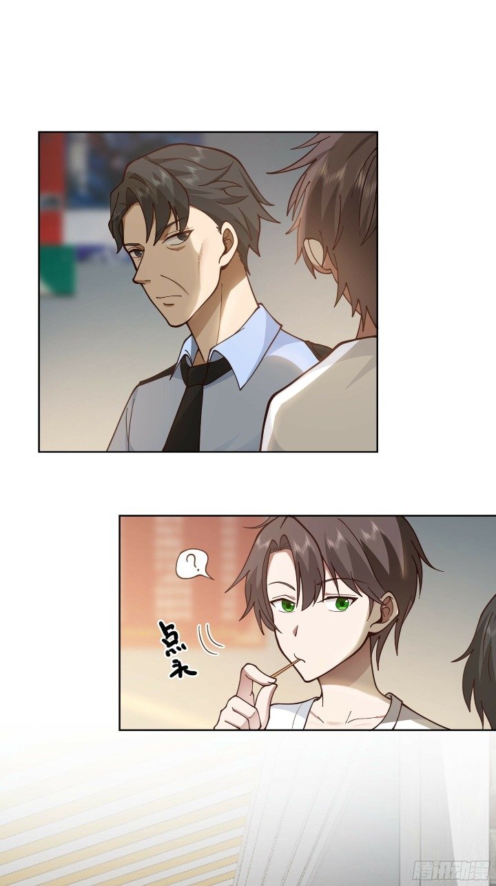 I Really Dont Want To Be Reborn Chapter 5 Halaman 34