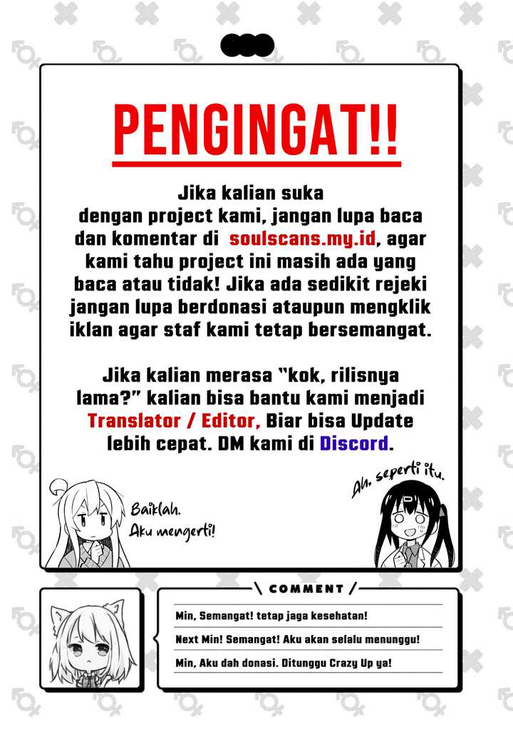 I Really Dont Want To Be Reborn Chapter 51 Halaman 27