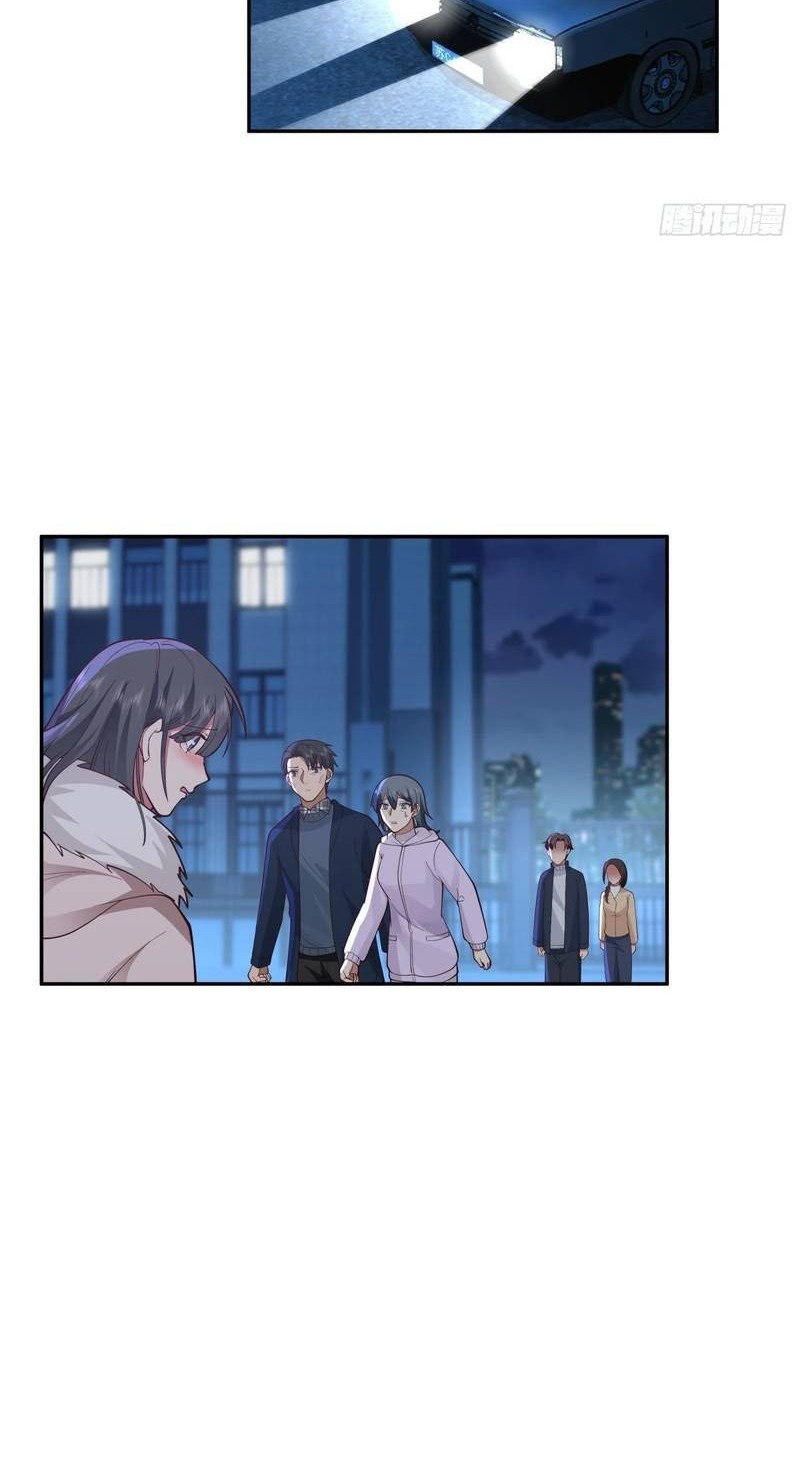 I Really Dont Want To Be Reborn Chapter 54 Halaman 14