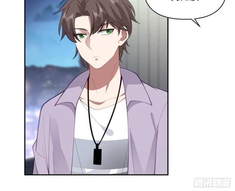 I Really Dont Want To Be Reborn Chapter 55 Halaman 14
