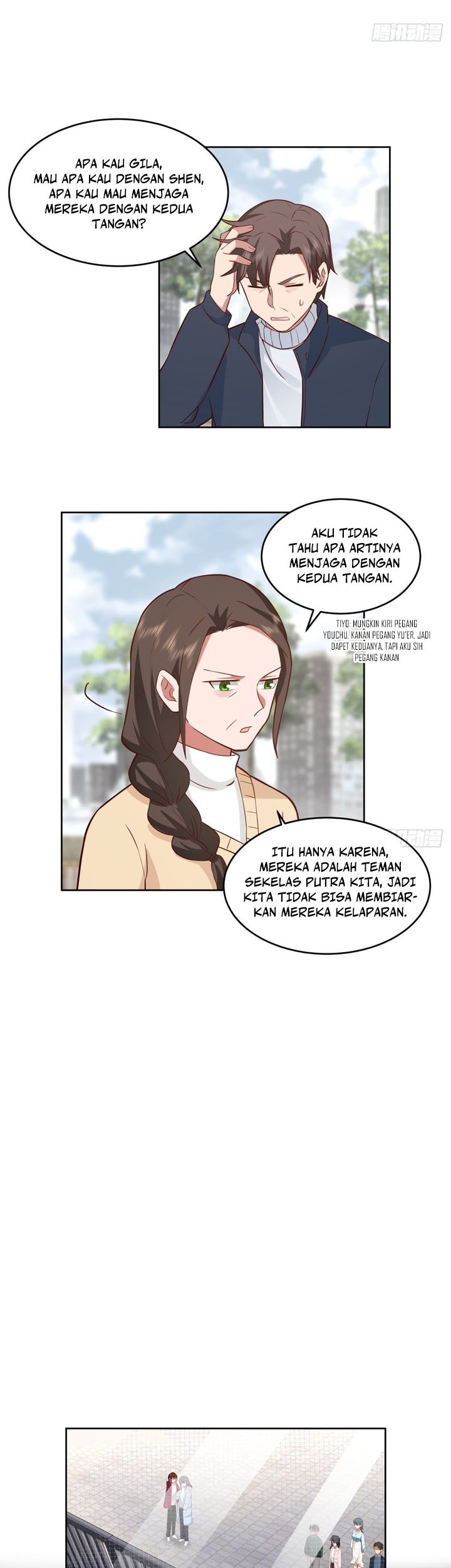 I Really Dont Want To Be Reborn Chapter 56 Halaman 5