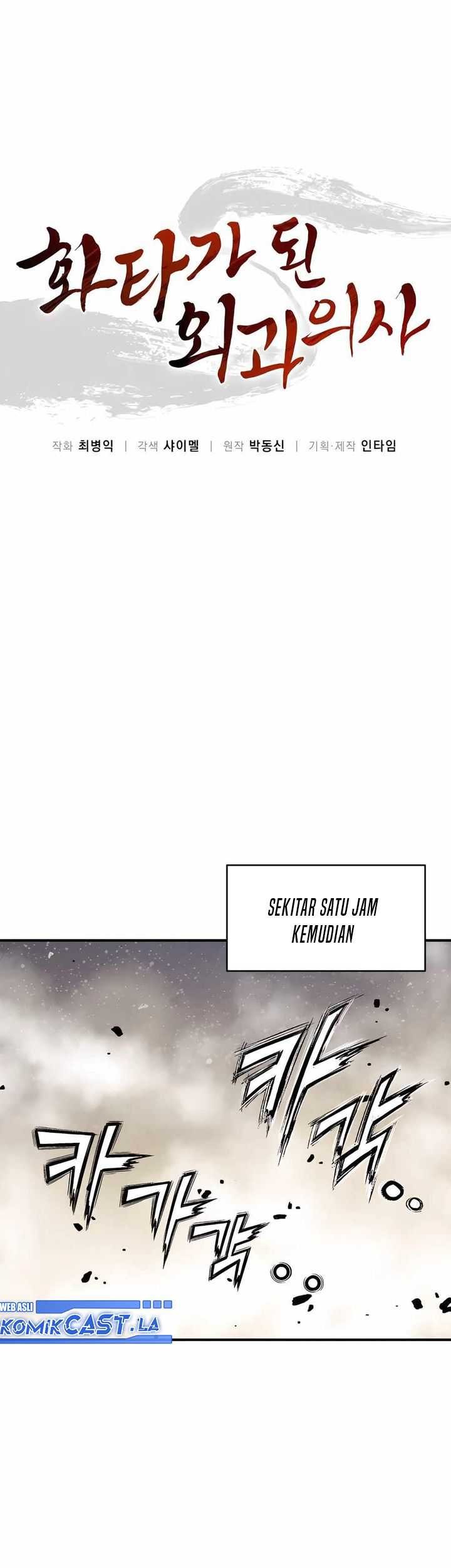 I Reincarnated As A Legendary Surgeon Chapter 139 Halaman 13