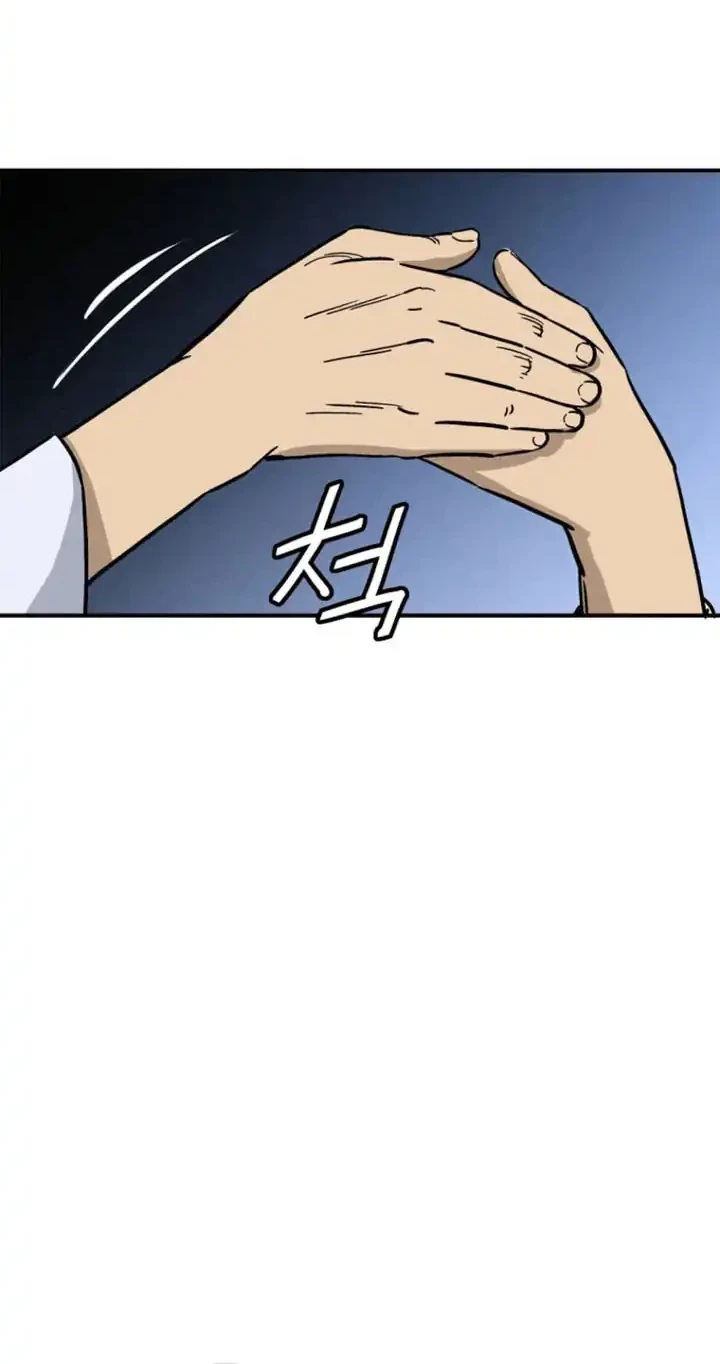 I Reincarnated As A Legendary Surgeon Chapter 169 Halaman 17