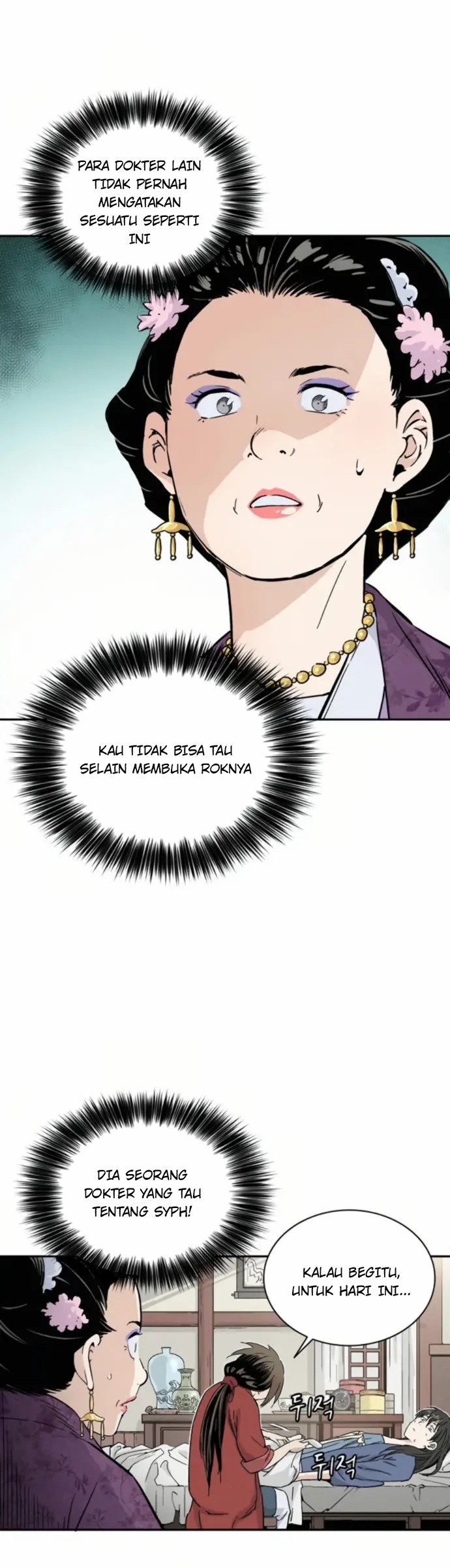 I Reincarnated As A Legendary Surgeon Chapter 33 Halaman 34