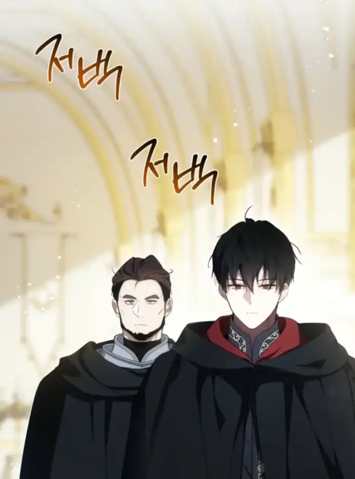 I Shall Master This Family Chapter 202 Halaman 7
