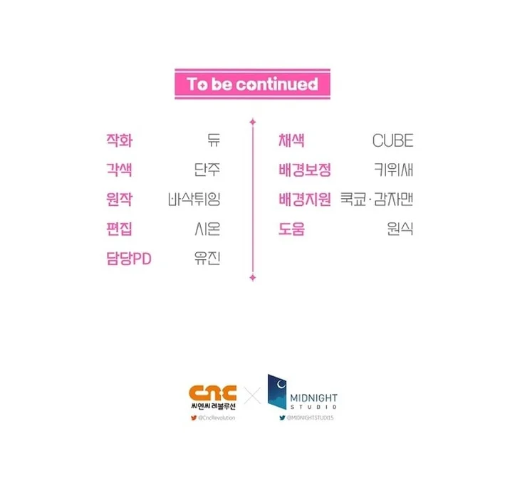 I Tried To Debut My Kid But Ended Up Debuting Myself Chapter 23 Halaman 61
