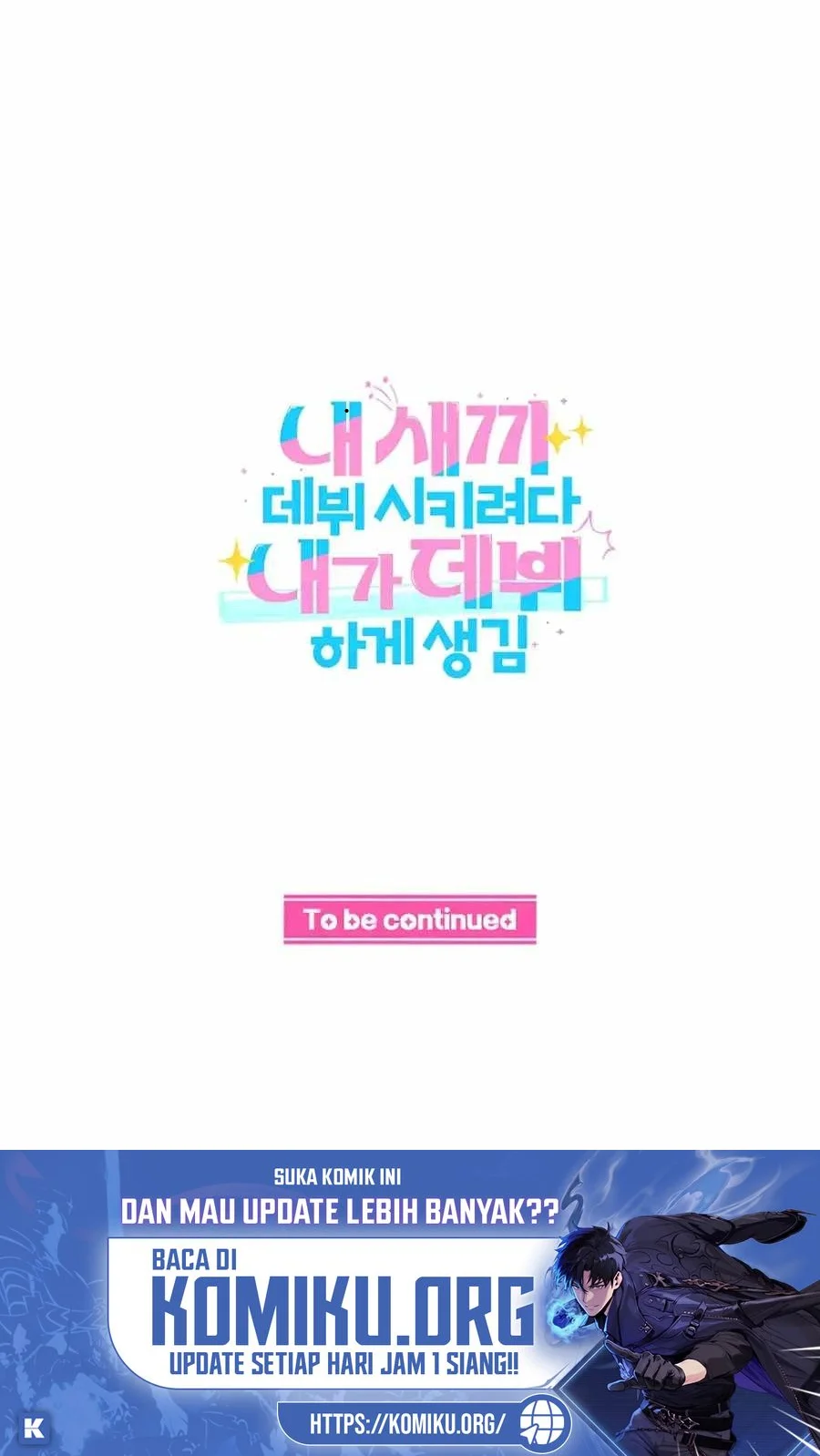 I Tried To Debut My Kid But Ended Up Debuting Myself Chapter 24 Halaman 78