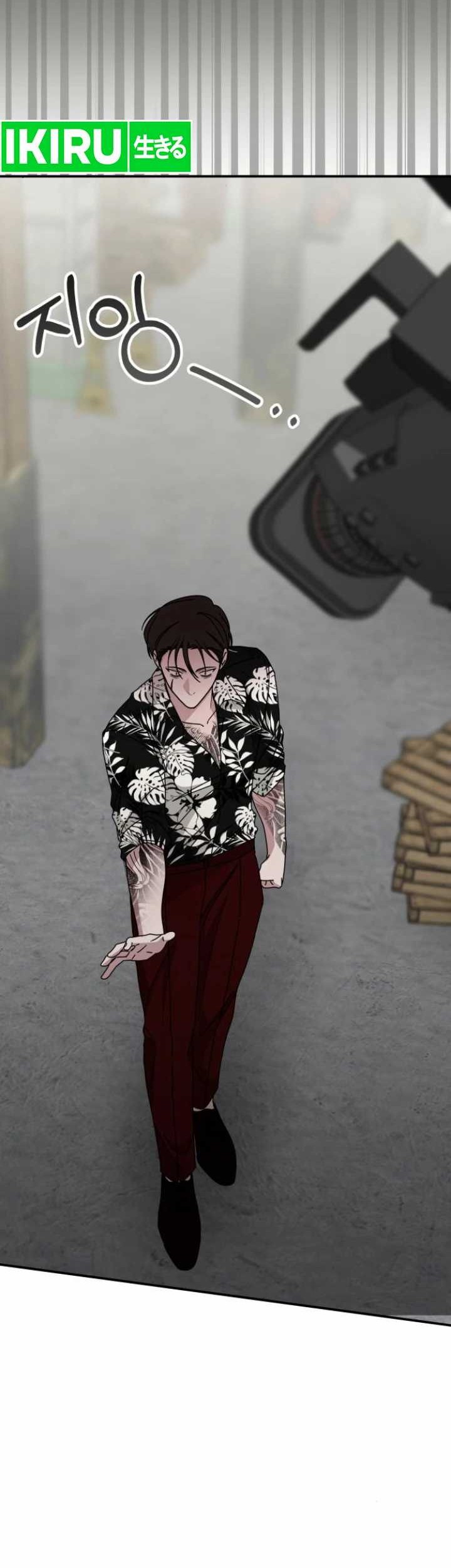 I Was Immediately Mistaken For A Monster Genius Actor Chapter 38 Halaman 7