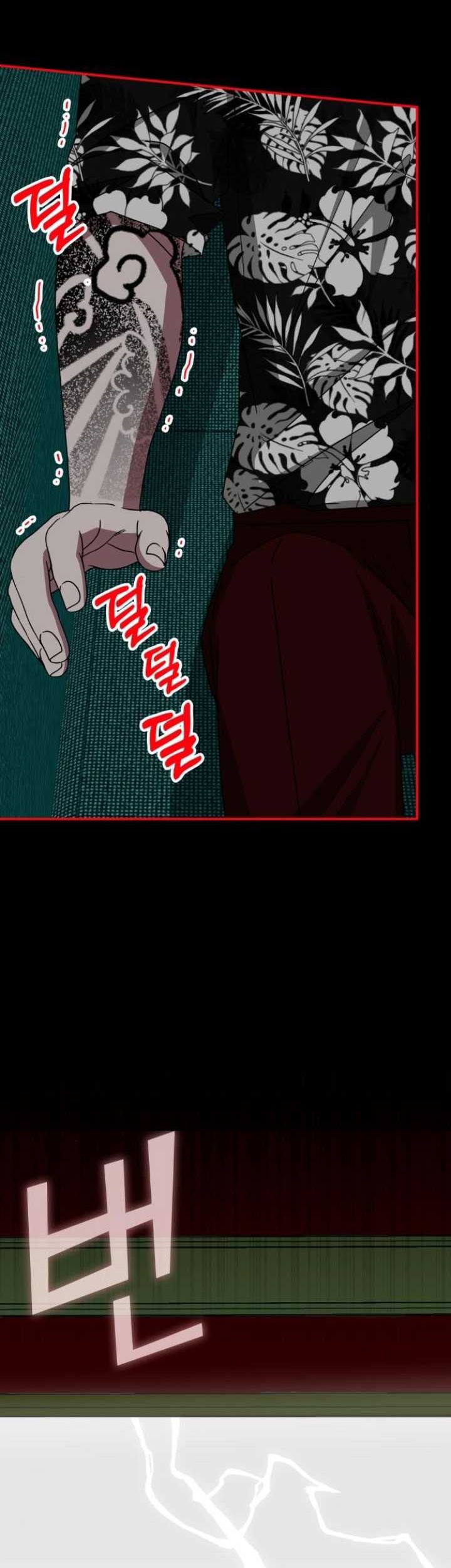 I Was Immediately Mistaken For A Monster Genius Actor Chapter 38 Halaman 33
