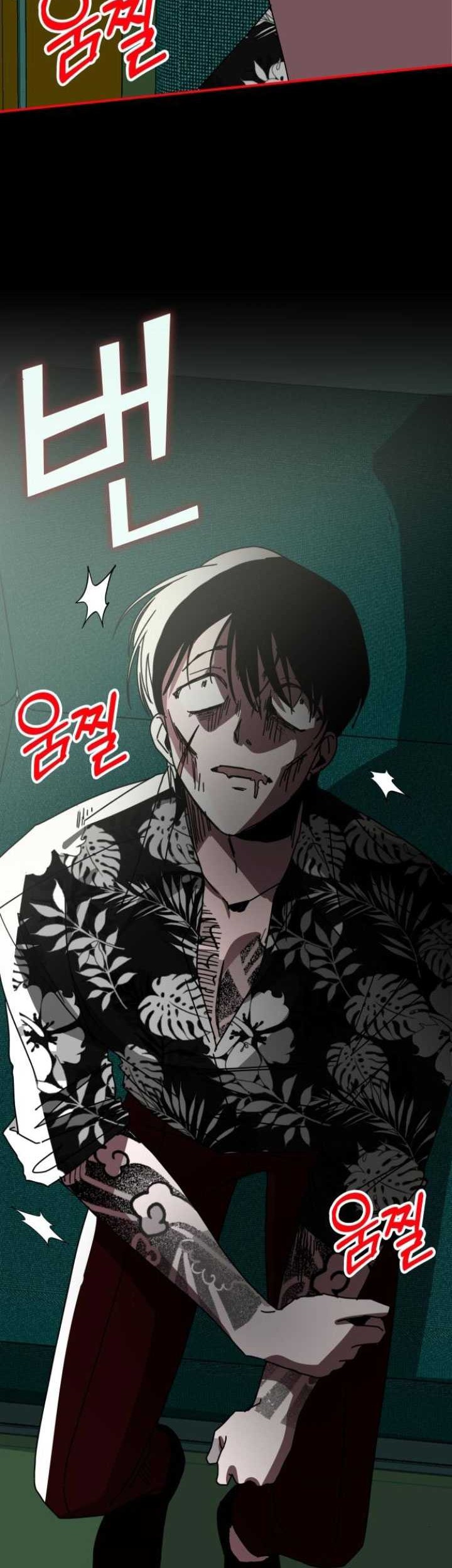 I Was Immediately Mistaken For A Monster Genius Actor Chapter 38 Halaman 35