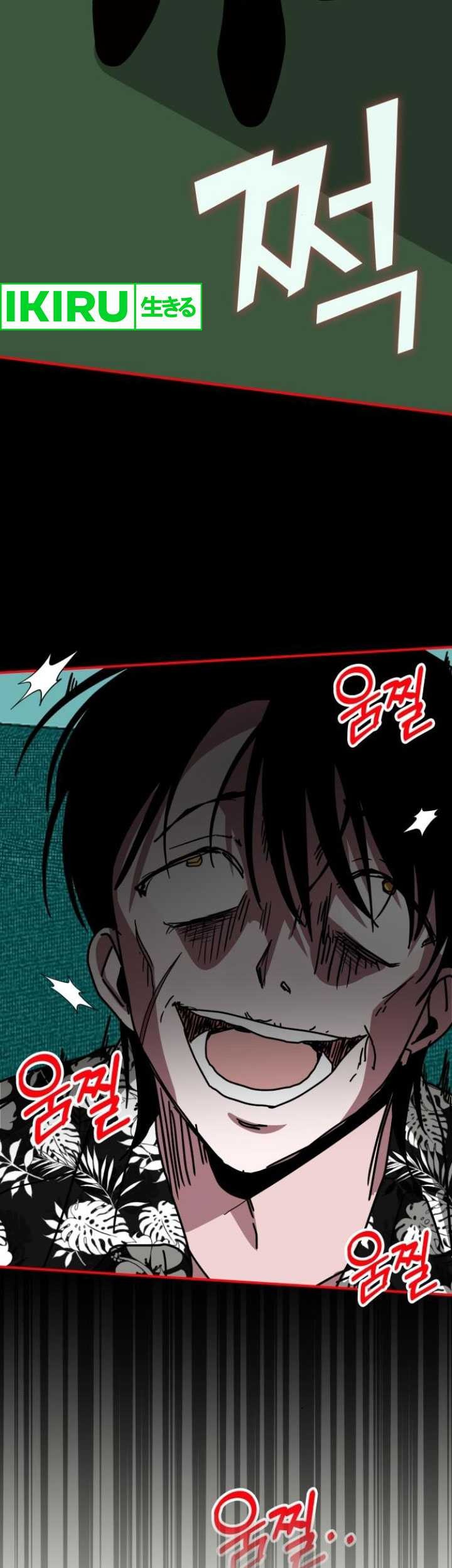 I Was Immediately Mistaken For A Monster Genius Actor Chapter 38 Halaman 36