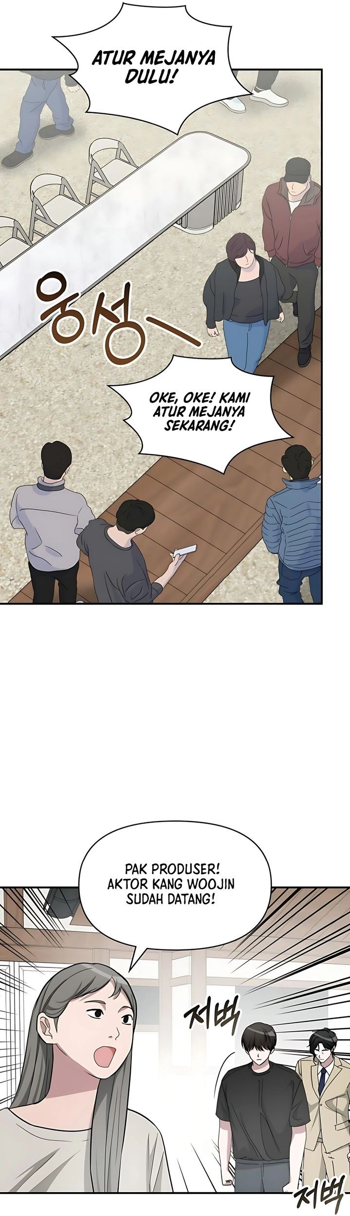 I Was Immediately Mistaken For A Monster Genius Actor Chapter 63 Halaman 3